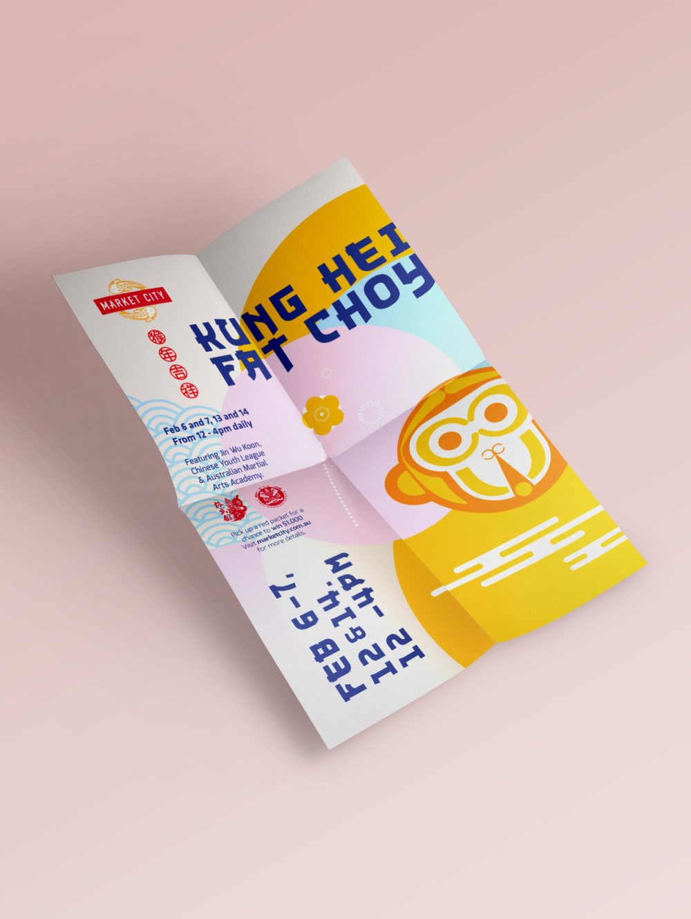 Sin-And-Tonic_Terry-Chisholm-Design_MarketCity4